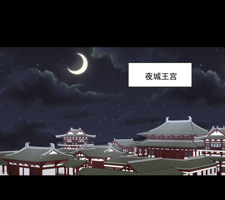 119 补偿-第130话