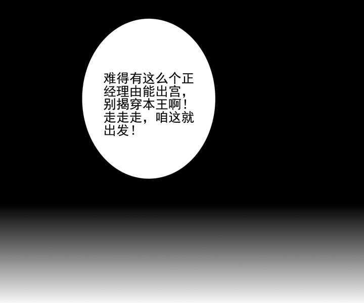 119 补偿-第130话