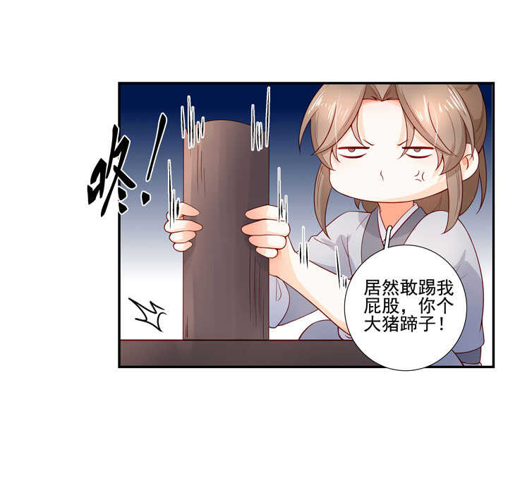 119 补偿-第130话