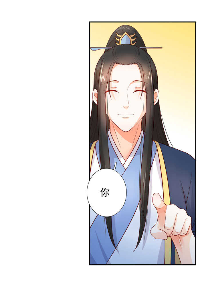 119 补偿-第130话