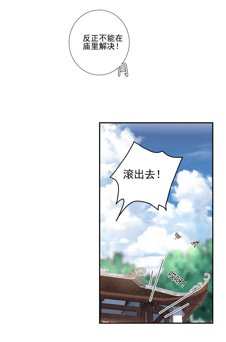 119 补偿-第130话