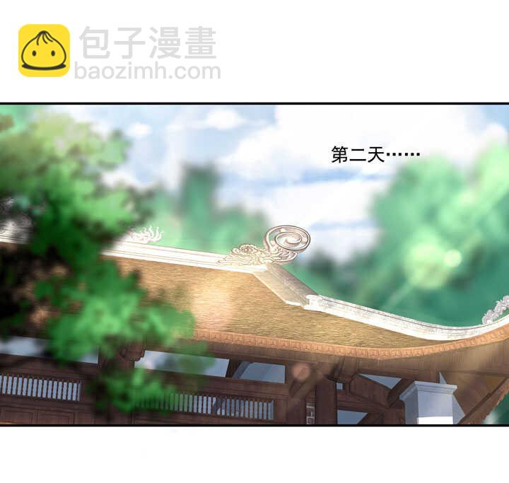 119 补偿-第130话