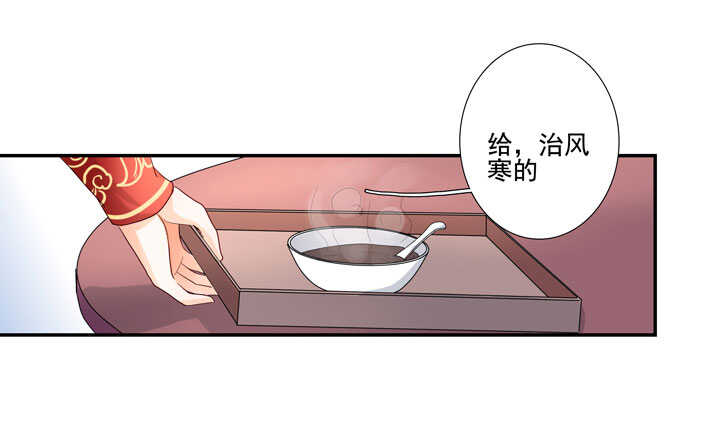 119 补偿-第130话