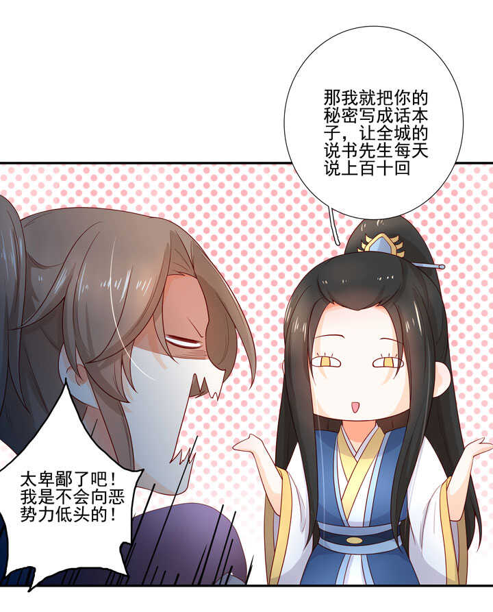 121 跟我走吧-第132话