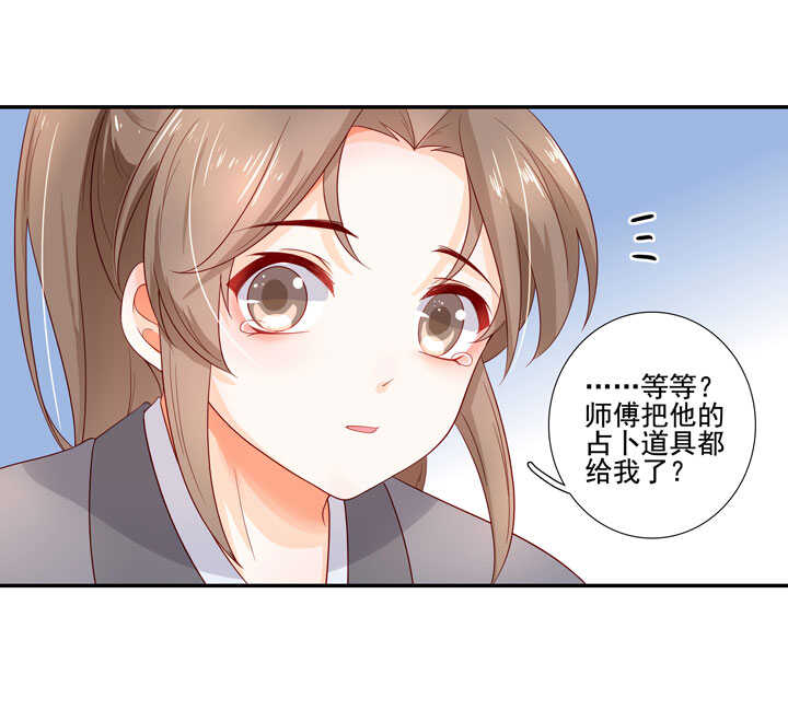 121 跟我走吧-第132话
