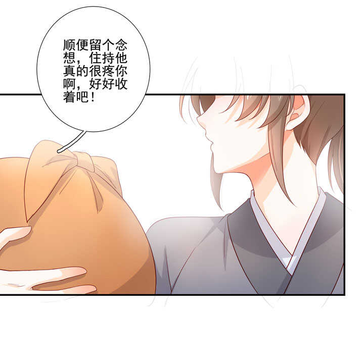 121 跟我走吧-第132话