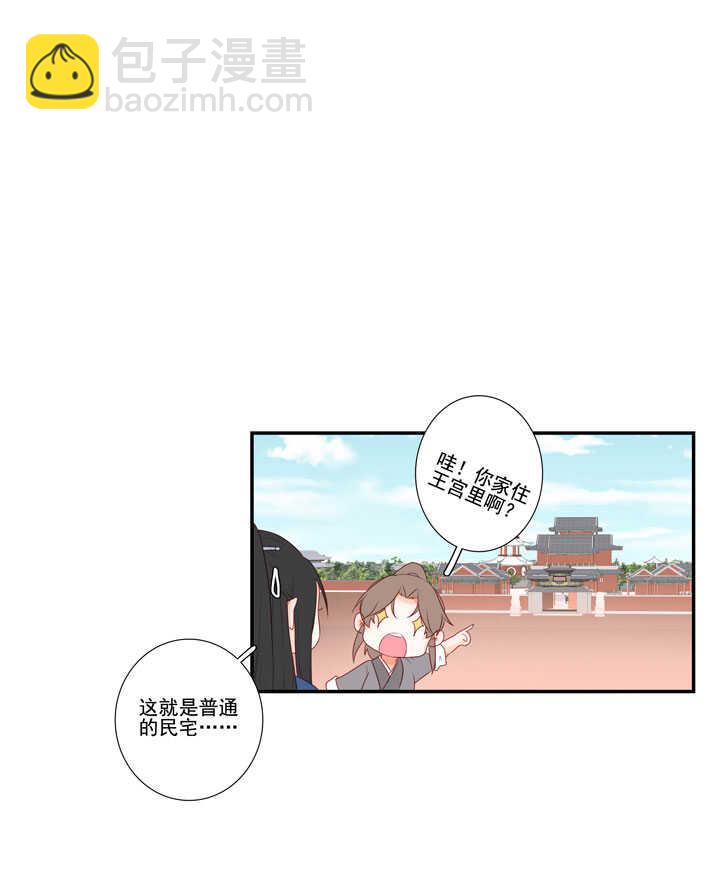 121 跟我走吧-第132话