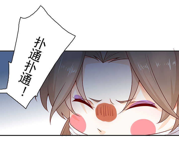 122 绑架-第134话