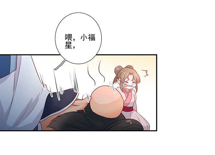 122 绑架-第134话