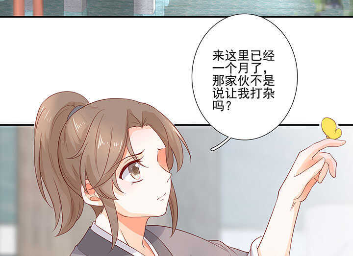 122 绑架-第134话