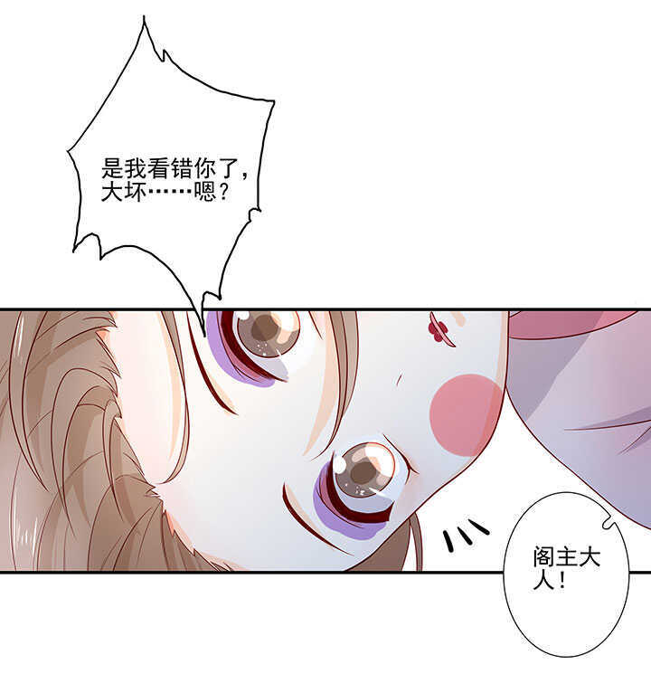 122 绑架-第134话