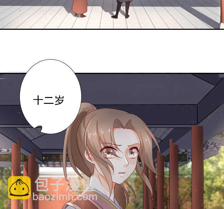 124 他是最好的人-第136话