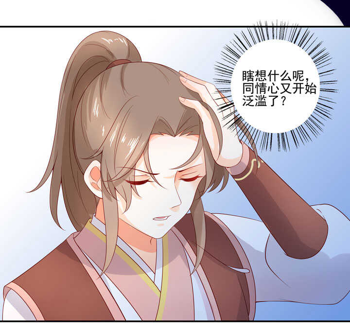 124 他是最好的人-第136话