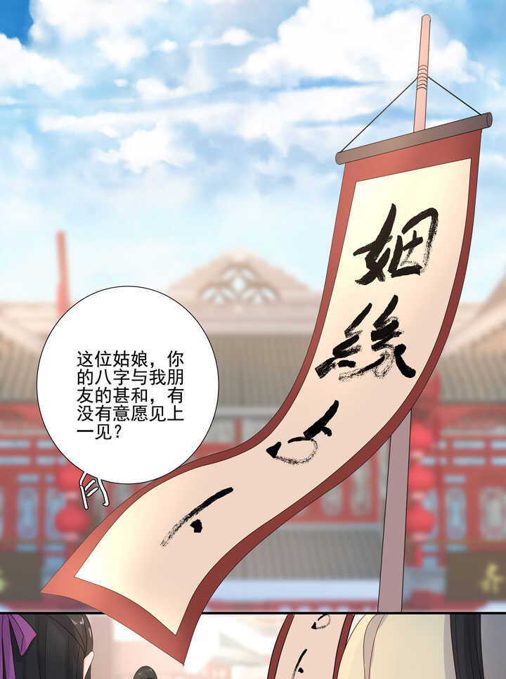 124 他是最好的人-第136话