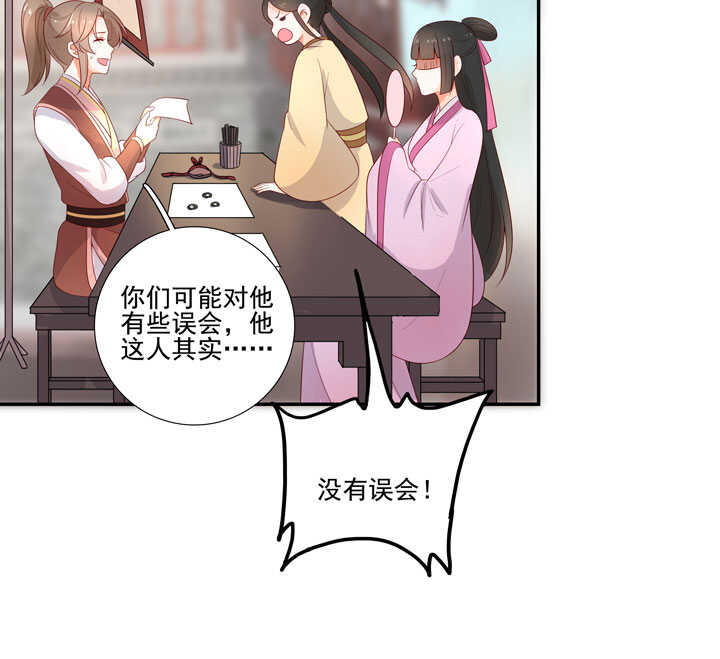 124 他是最好的人-第136话