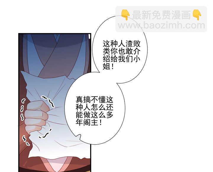 124 他是最好的人-第136话