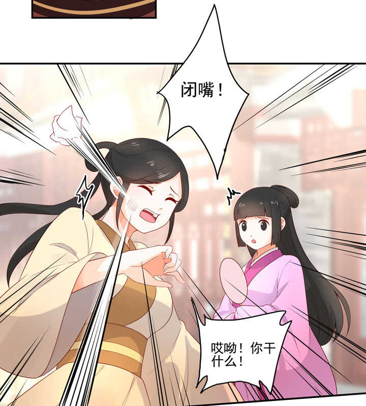 124 他是最好的人-第136话
