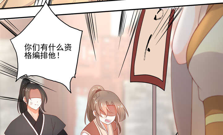 124 他是最好的人-第136话