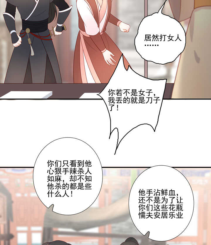 124 他是最好的人-第136话
