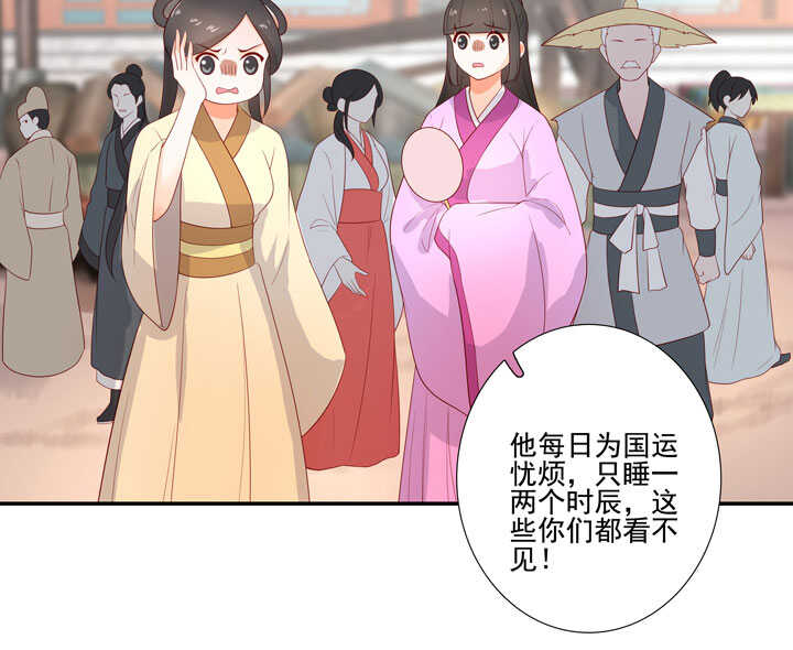 124 他是最好的人-第136话