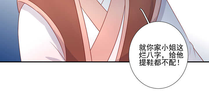 124 他是最好的人-第136话