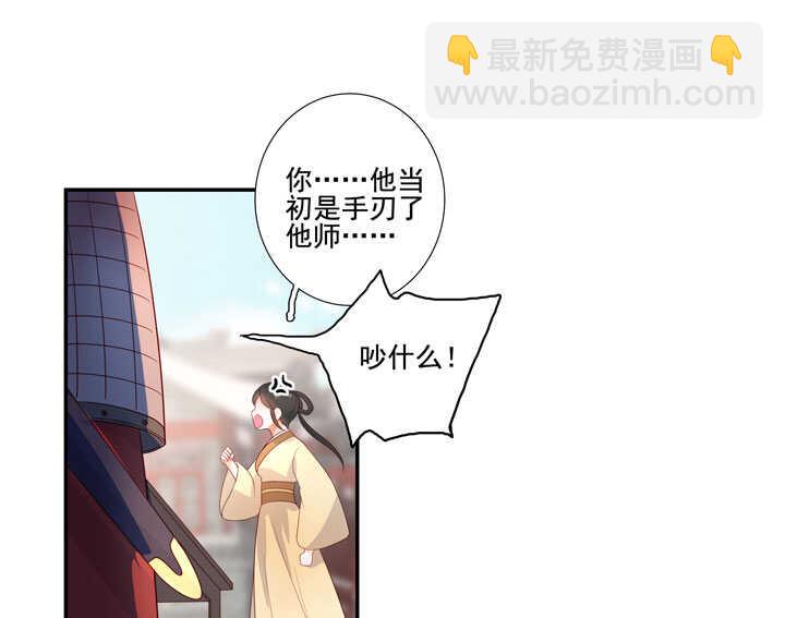 124 他是最好的人-第136话
