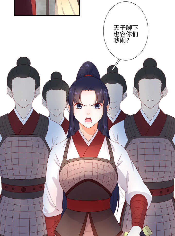 124 他是最好的人-第136话