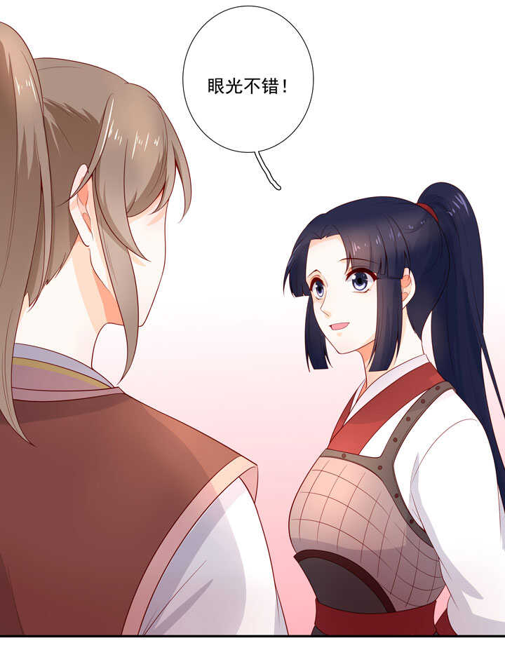 124 他是最好的人-第136话