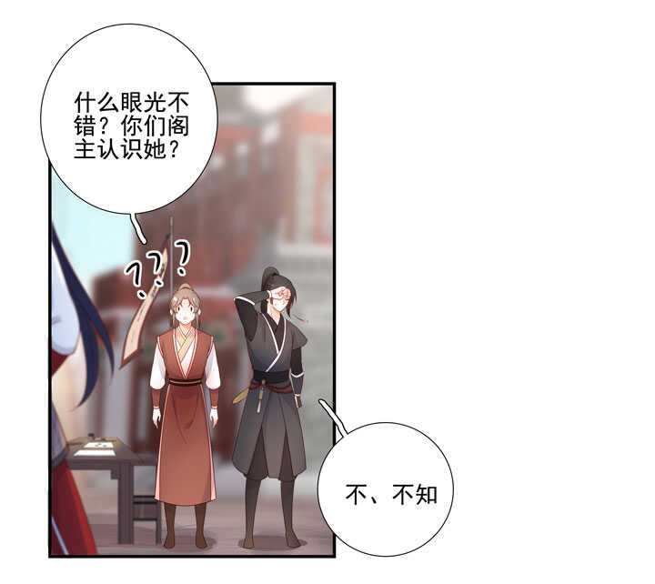 124 他是最好的人-第136话