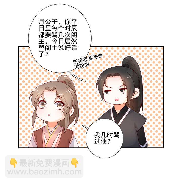 124 他是最好的人-第136话