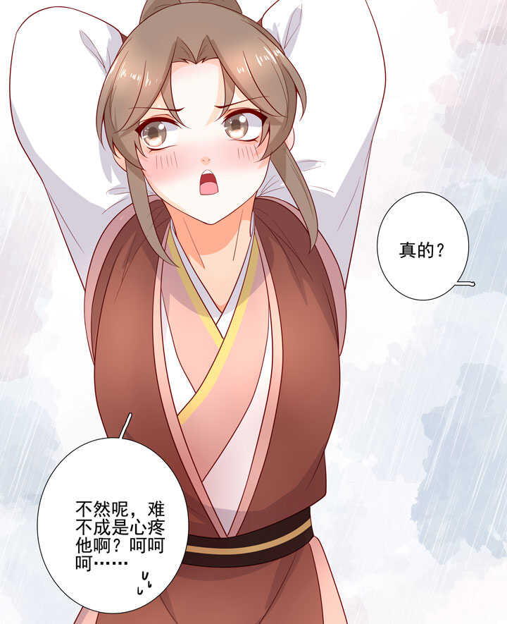 124 他是最好的人-第136话