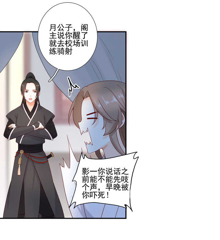 124 他是最好的人-第136话