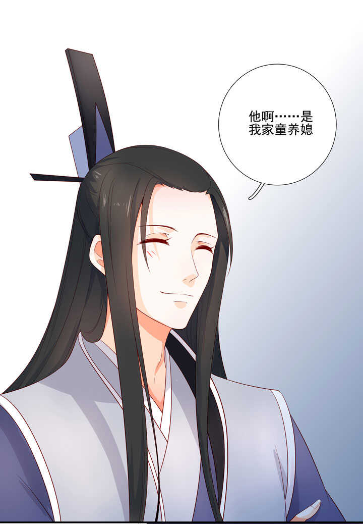 124 他是最好的人-第136话
