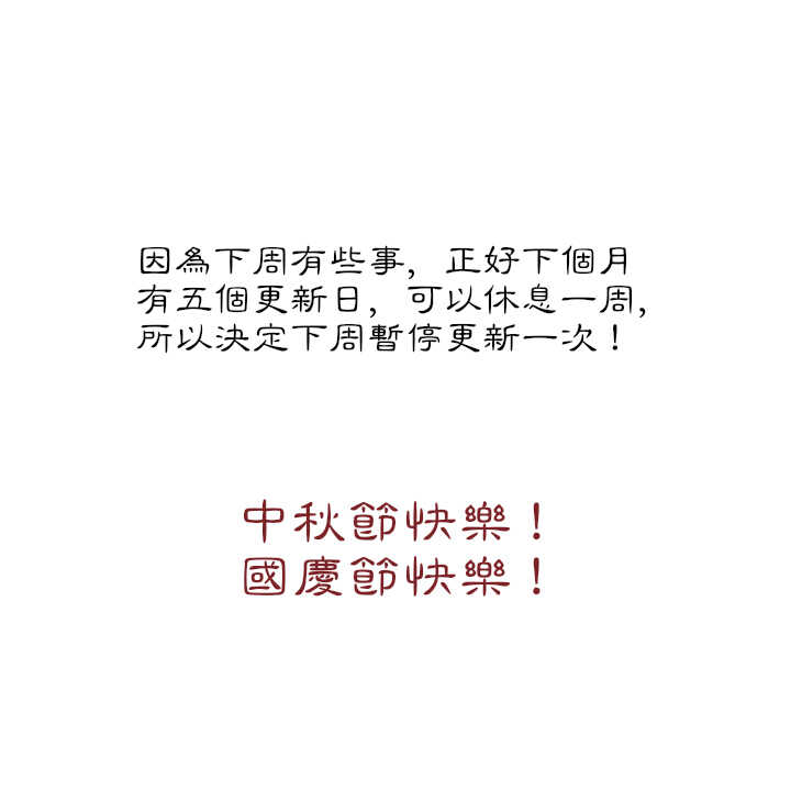 124 他是最好的人-第136话