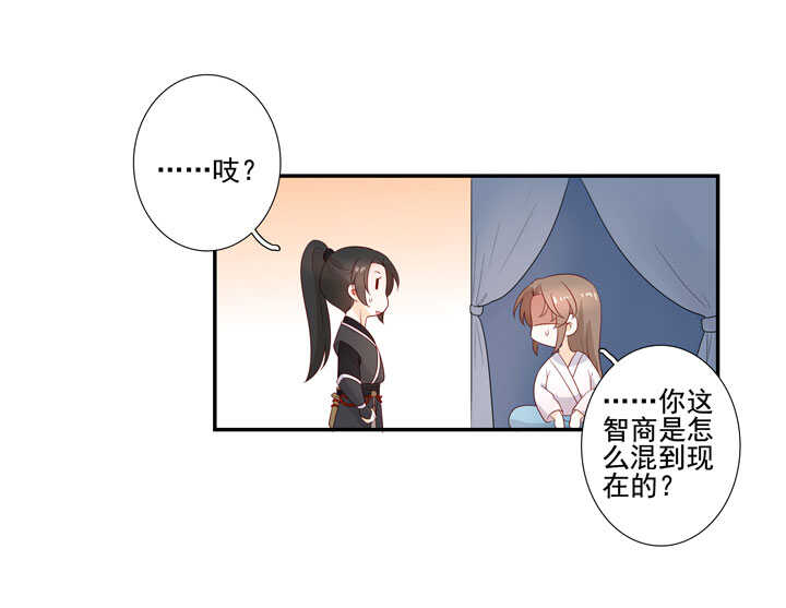 124 他是最好的人-第136话