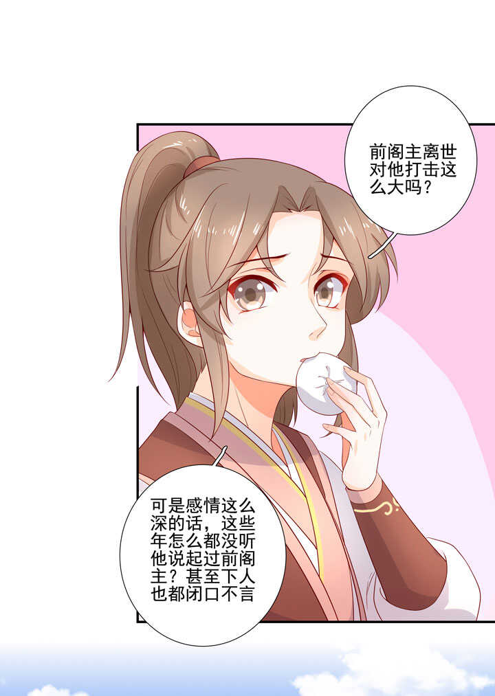 124 他是最好的人-第136话