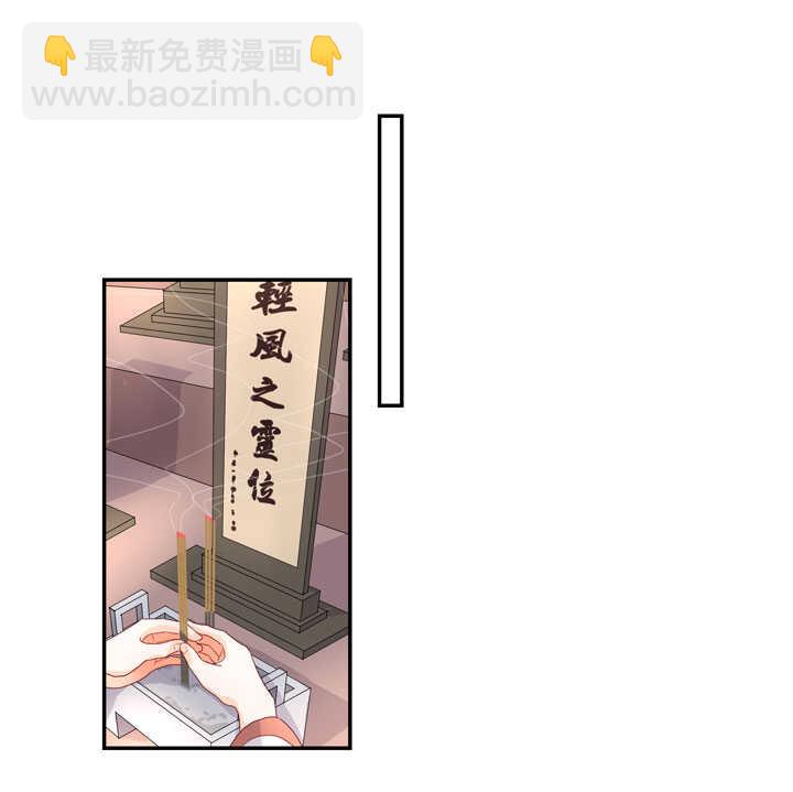 126 前往疫区-第138话