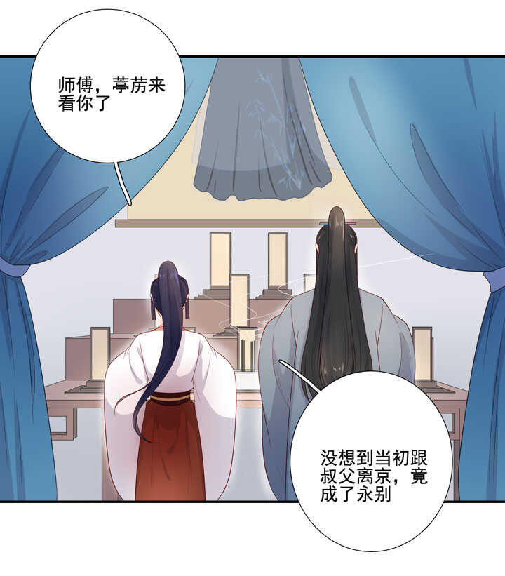 126 前往疫区-第138话