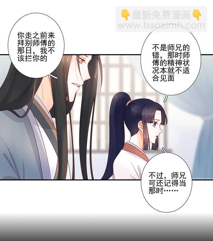 126 前往疫区-第138话