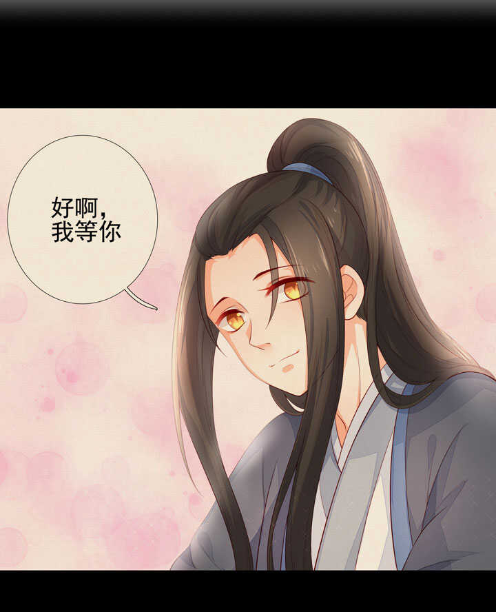 126 前往疫区-第138话