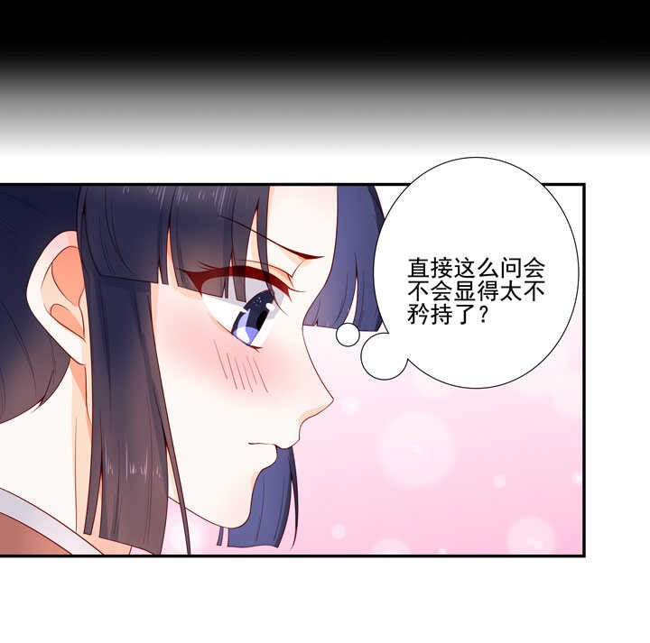 126 前往疫区-第138话