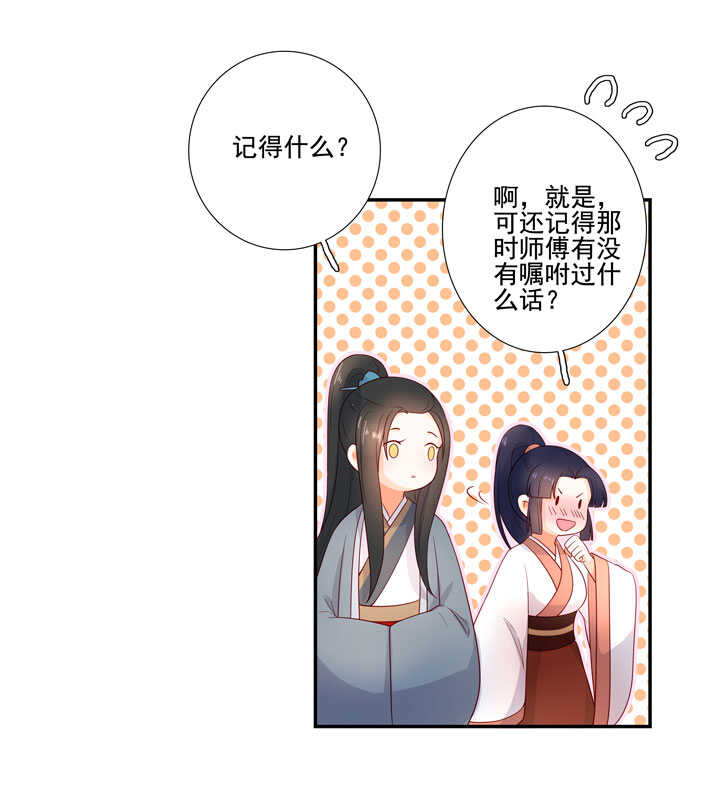 126 前往疫区-第138话
