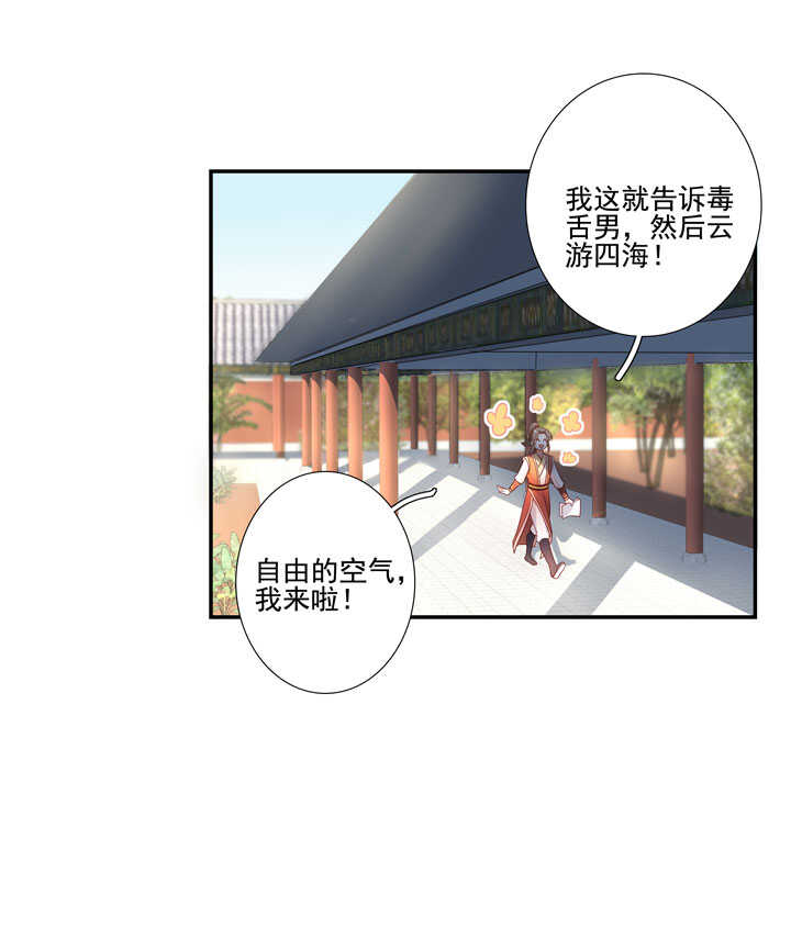 126 前往疫区-第138话