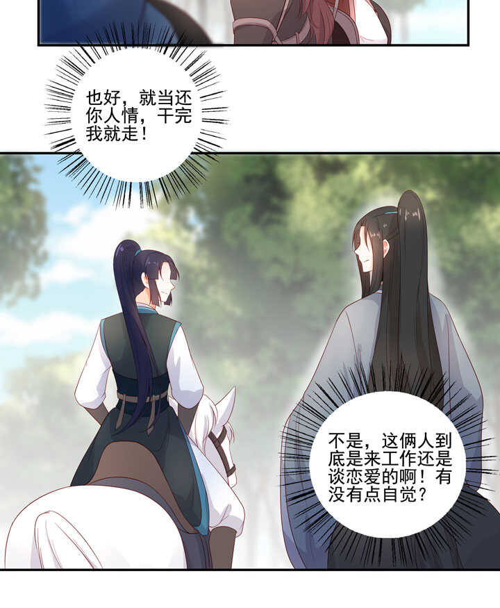 126 前往疫区-第138话