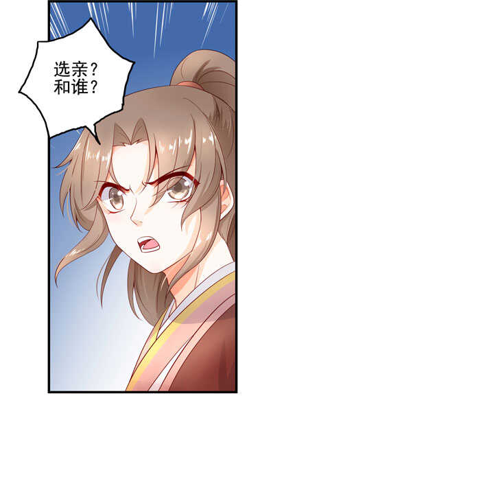 126 前往疫区-第138话