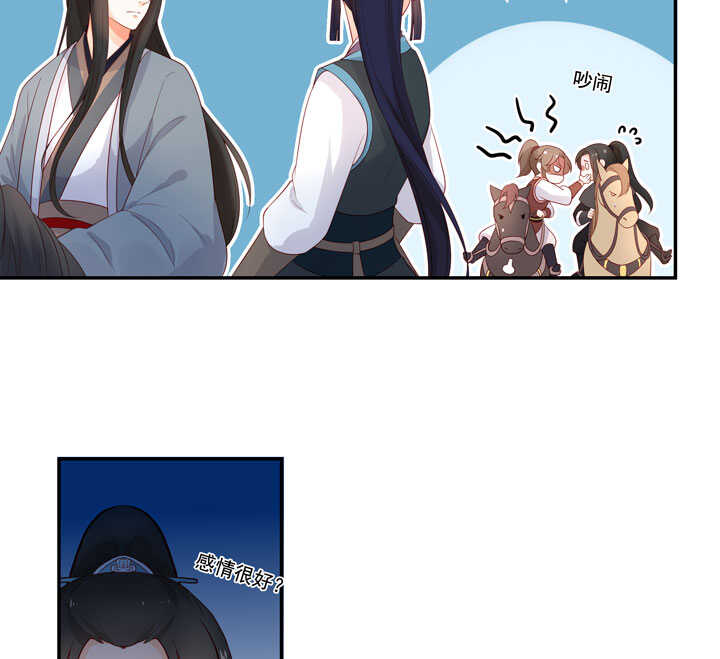 126 前往疫区-第138话