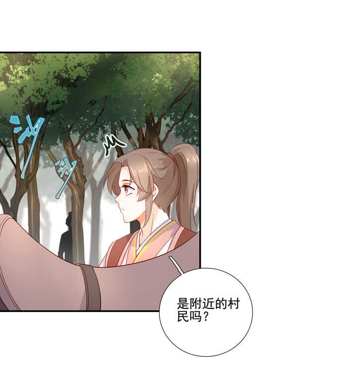126 前往疫区-第138话