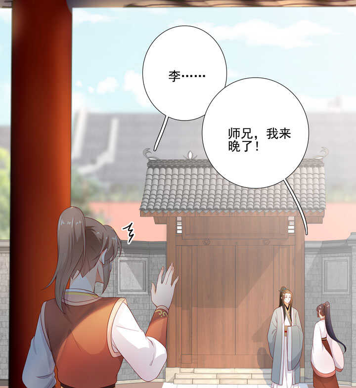126 前往疫区-第138话