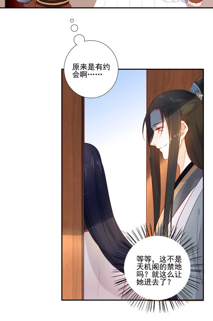 126 前往疫区-第138话