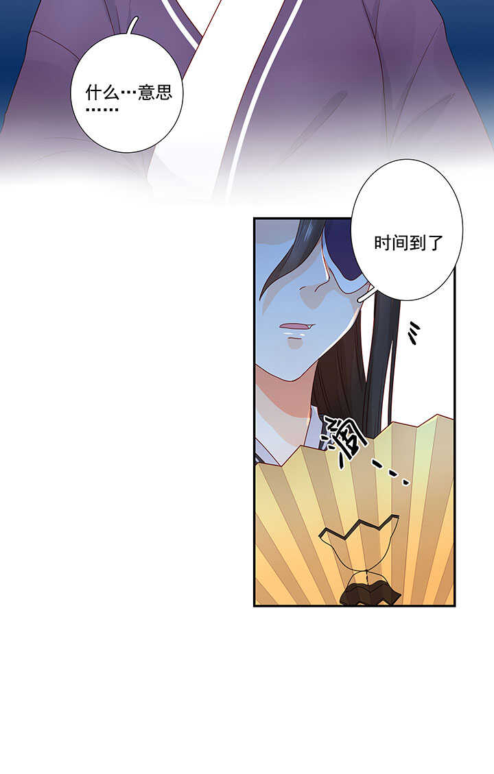 第130话 救人-第142话